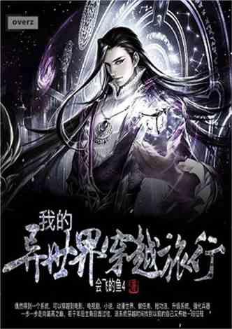 恐怖黎明
