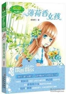 强大的狮子拼图