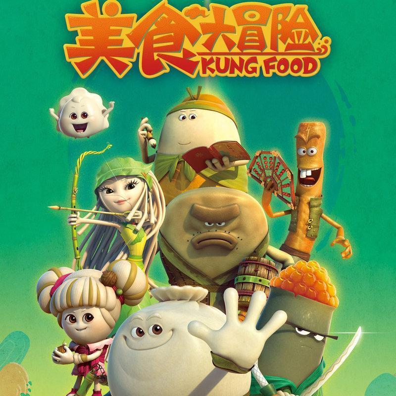 星际穿梭