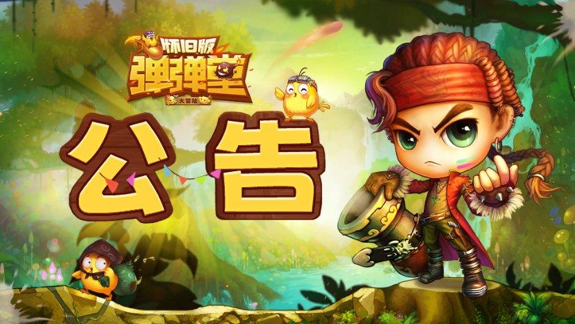 生化危机7