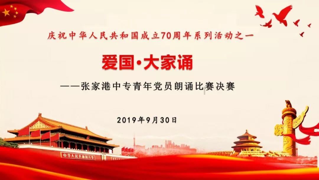 江苏启东:驻点考察识干部