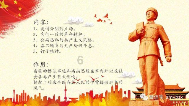 飞天小猪仔