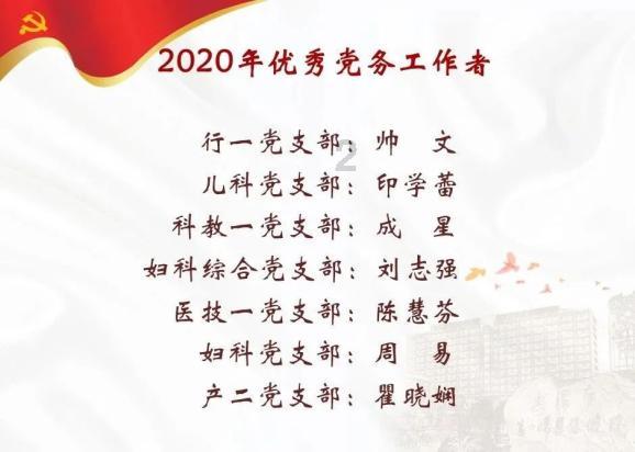 大跳跃的方块