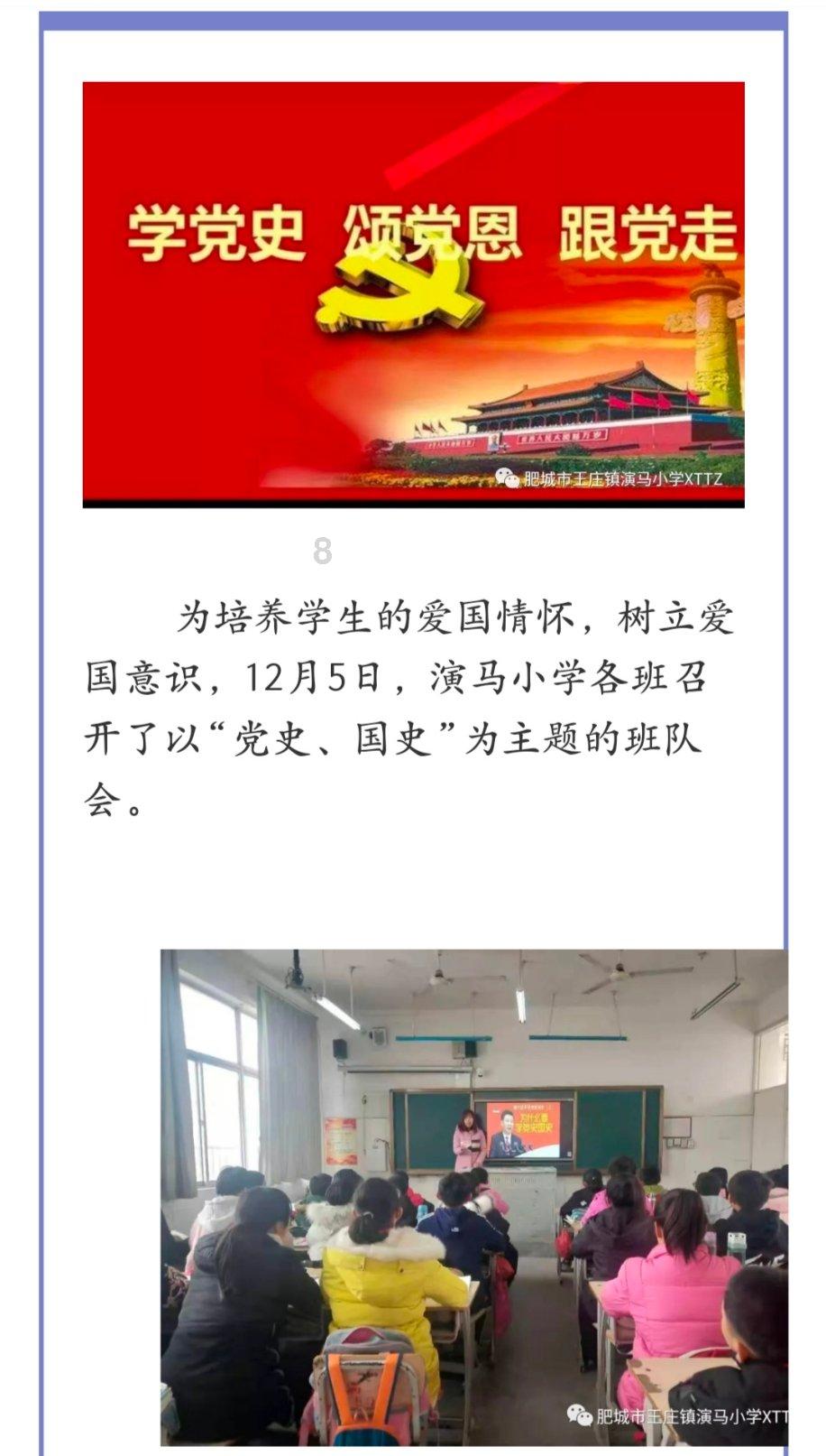 火箭联盟