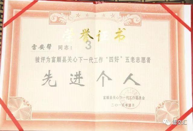 太阁立志传5