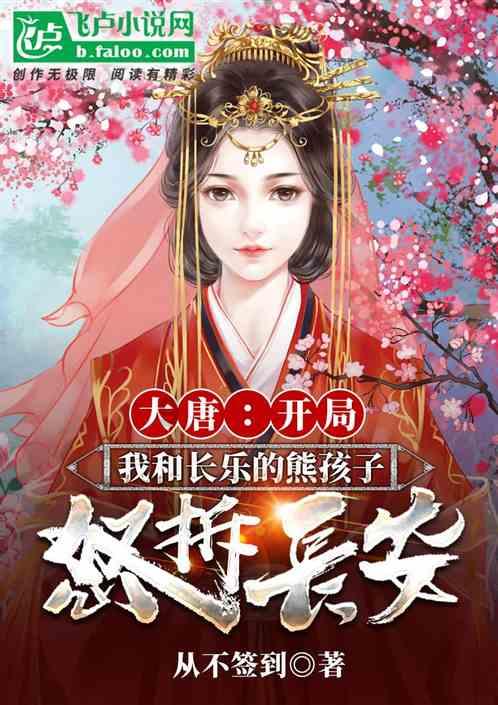 卡通世界杯找不同