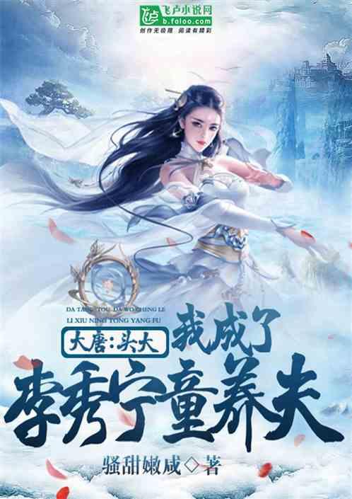 时尚红人莎莉